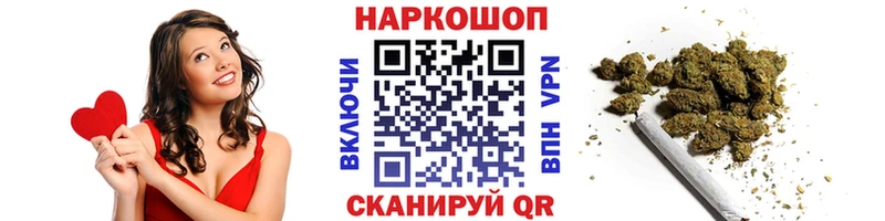 Марихуана Каменногорск