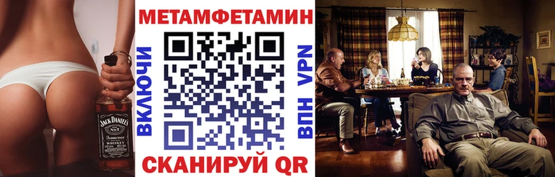 Купить закладки  Каменногорск  АМФЕТАМИН 97% 