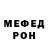 Кетамин VHQ Rafael Jafarov