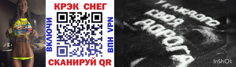 КОКАИН 99%  Купить  Каменногорск 