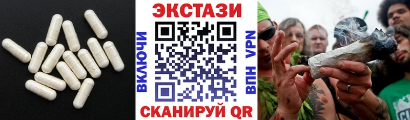 Купить  Каменногорск  ЭКСТАЗИ TESLA 