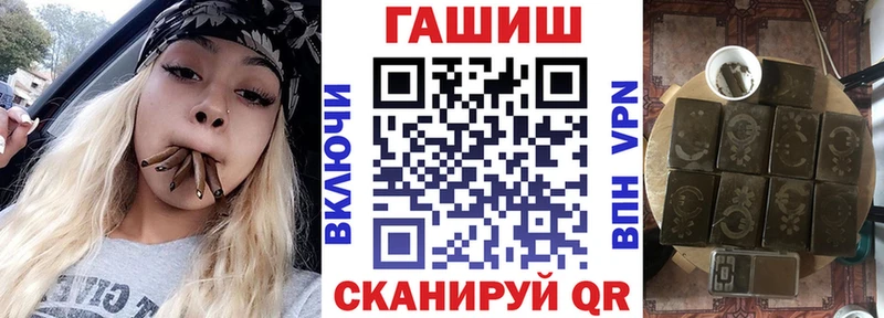 Купить закладки  Каменногорск  Гашиш hashish 