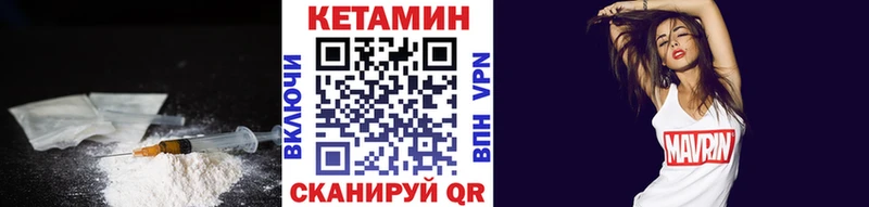 Купить закладки  Каменногорск  КЕТАМИН VHQ 