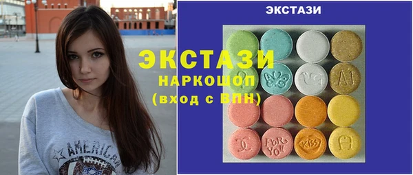 винт Гусиноозёрск