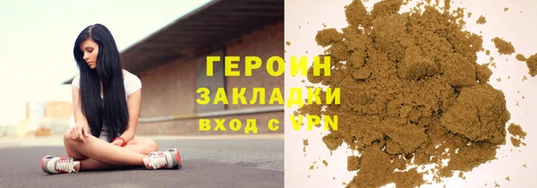 винт Гусиноозёрск
