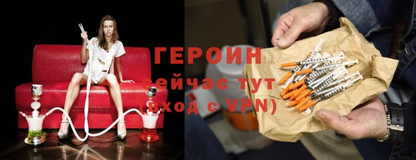 винт Гусиноозёрск