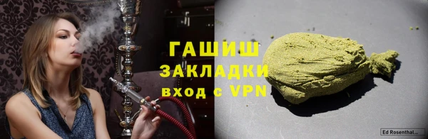 молекула духа Дмитров