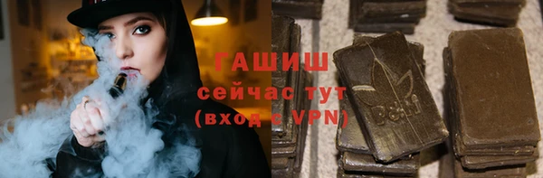мяу мяу кристалл Гусь-Хрустальный