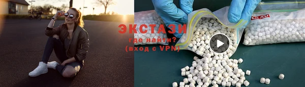 мяу мяу кристалл Гусь-Хрустальный