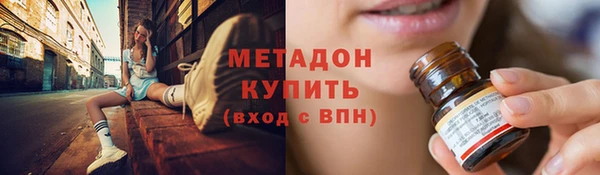 винт Гусиноозёрск