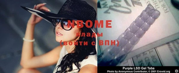 молекула духа Дмитров