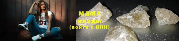 мяу мяу кристалл Гусь-Хрустальный