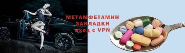 мяу мяу кристалл Гусь-Хрустальный