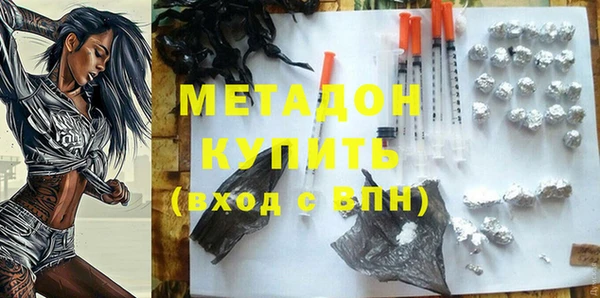 винт Гусиноозёрск