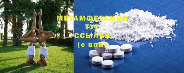 мяу мяу кристалл Гусь-Хрустальный