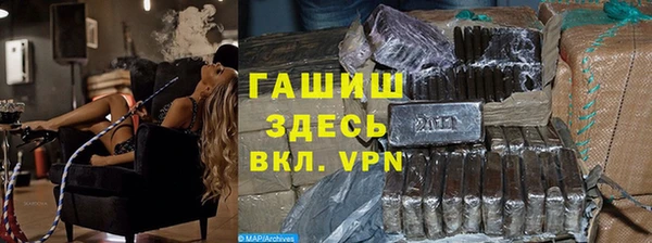 мяу мяу кристалл Гусь-Хрустальный