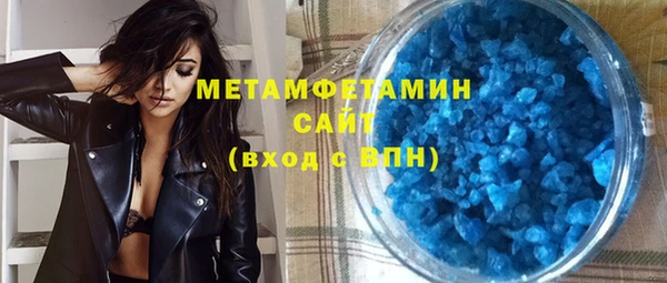 меф VHQ Дмитровск