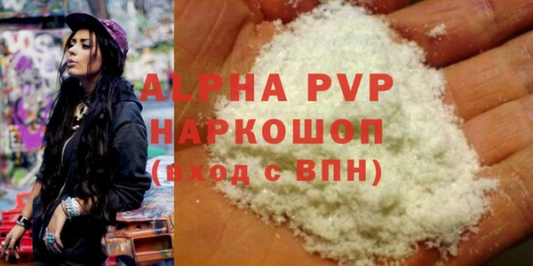 меф VHQ Дмитровск