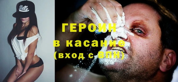 винт Гусиноозёрск