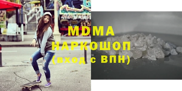 мяу мяу кристалл Гусь-Хрустальный