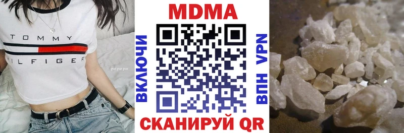 Купить где  Каменногорск  МДМА VHQ 