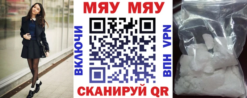 Купить  Каменногорск  МЕФ 4 MMC 