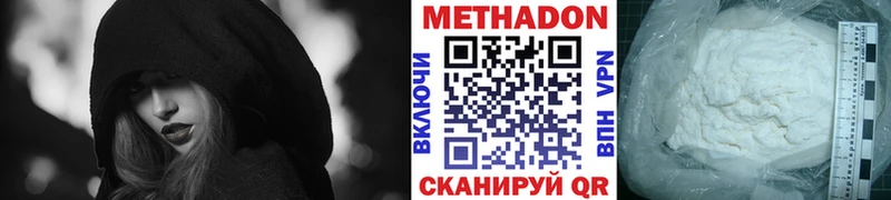 Купить закладки  Каменногорск  МЕТАДОН кристалл 