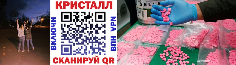 Купить закладки  Каменногорск  Первитин кристалл 