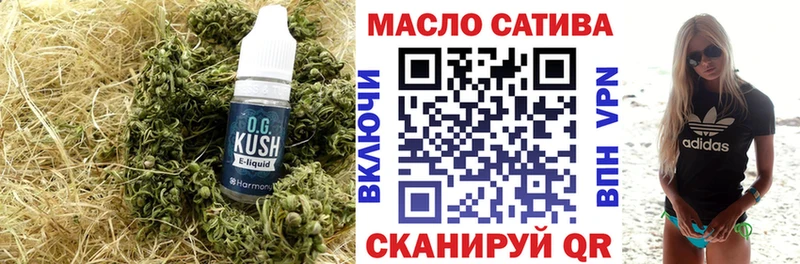 Купить закладки  Каменногорск  Дистиллят ТГК гашишное масло 