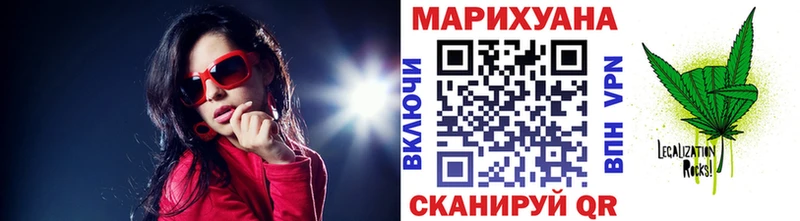 Конопля тримм Каменногорск